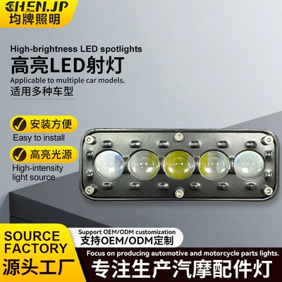 Cross-border automotive LED spotlights with far Motorcycle headlights, headlights