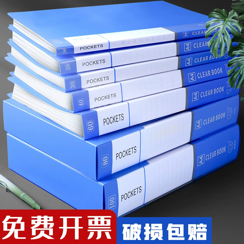 Уплотненные офисные справочные книги синие информационные книги A4 Многослойные папки Прозрачное общее размещение документов
