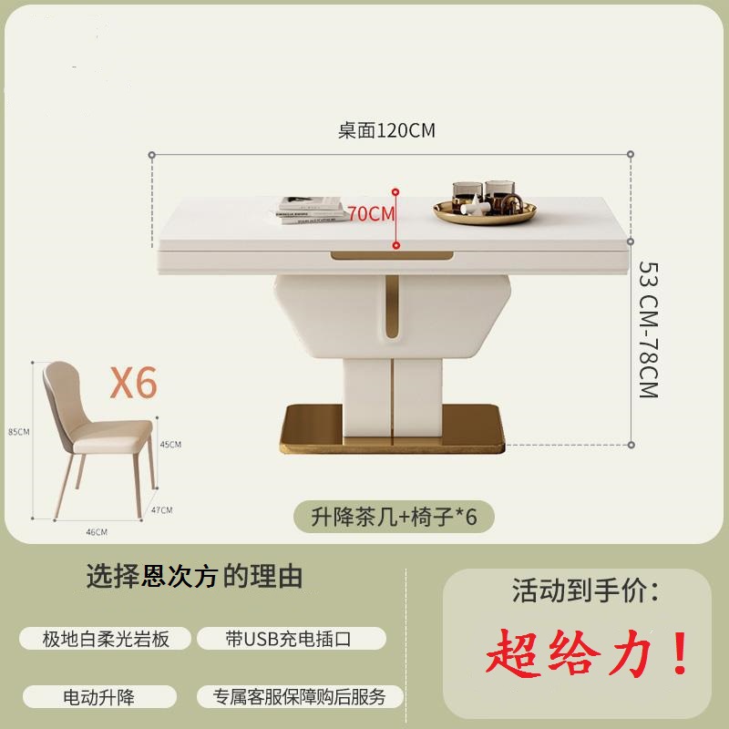 Mesa de centro de pizarra de lujo ligero, multifuncional para apartamentos pequeños, mesa de centro y comedor moderna minimalista ajustable de doble uso, nuevo modelo al por mayor.