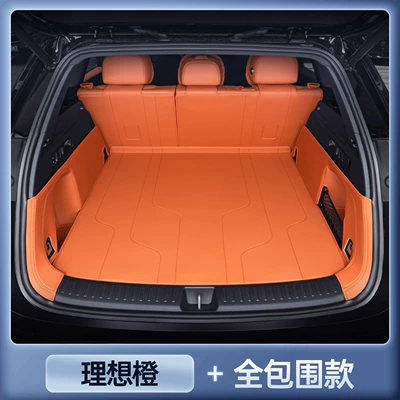Suitable for Ideal I6 Trunk Mat, Car Anti-Dirt Mat, Modified Accessories, Full Surround Trunk Mat (Trunk Mat) - zhenxuan-ideal-orange-all-inclusive-trunk-mat-ideal-i6
