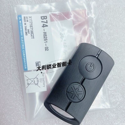 Motorcycle Key — factory sensor remote