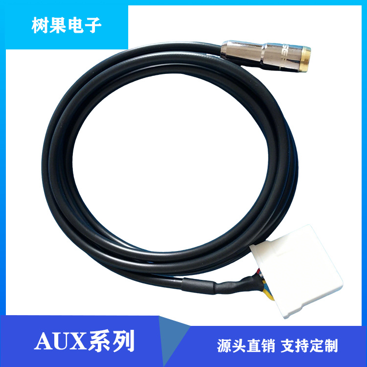 厂家生产MAZDA M6/奔腾B70/马6 马自达3 M3 镀金AUX 母头音频线