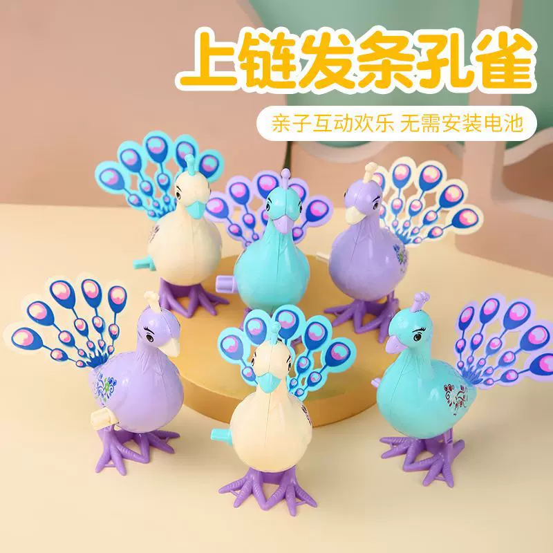 发条上链孔雀跨境网红仿真趣味孔雀儿童玩具地摊夜市玩具厂家批发