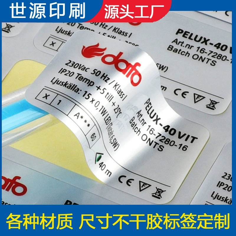 Клей стикер дизайн делает прозрачный серебряный анти-подделки этикетки стикер мультфильм стикер печати завод