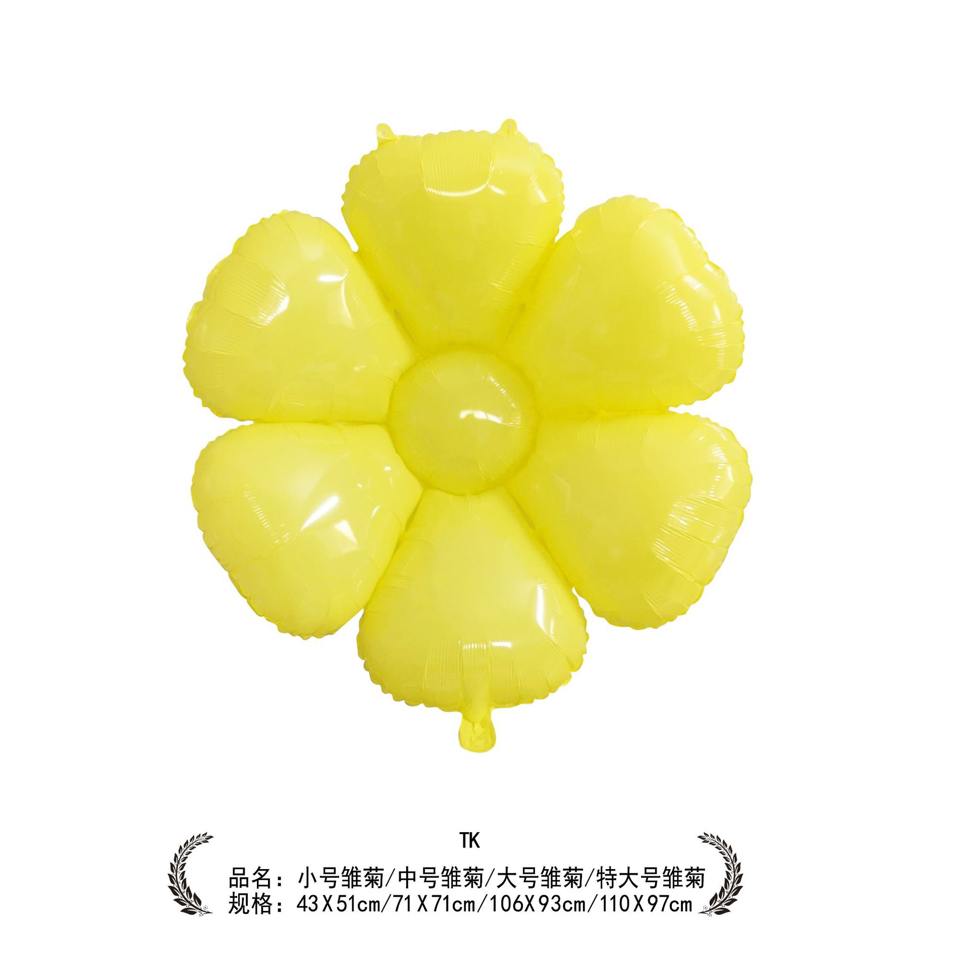 스몰사이즈 - 마카롱옐로우 (43*51CM)