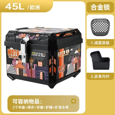 alloy, suitable for Ninebot and other electric | Motorcycle trunk - thickened-drop-resistant-45l-european-alloy-lock-shock-absorbing-base-thickened-inner-lining