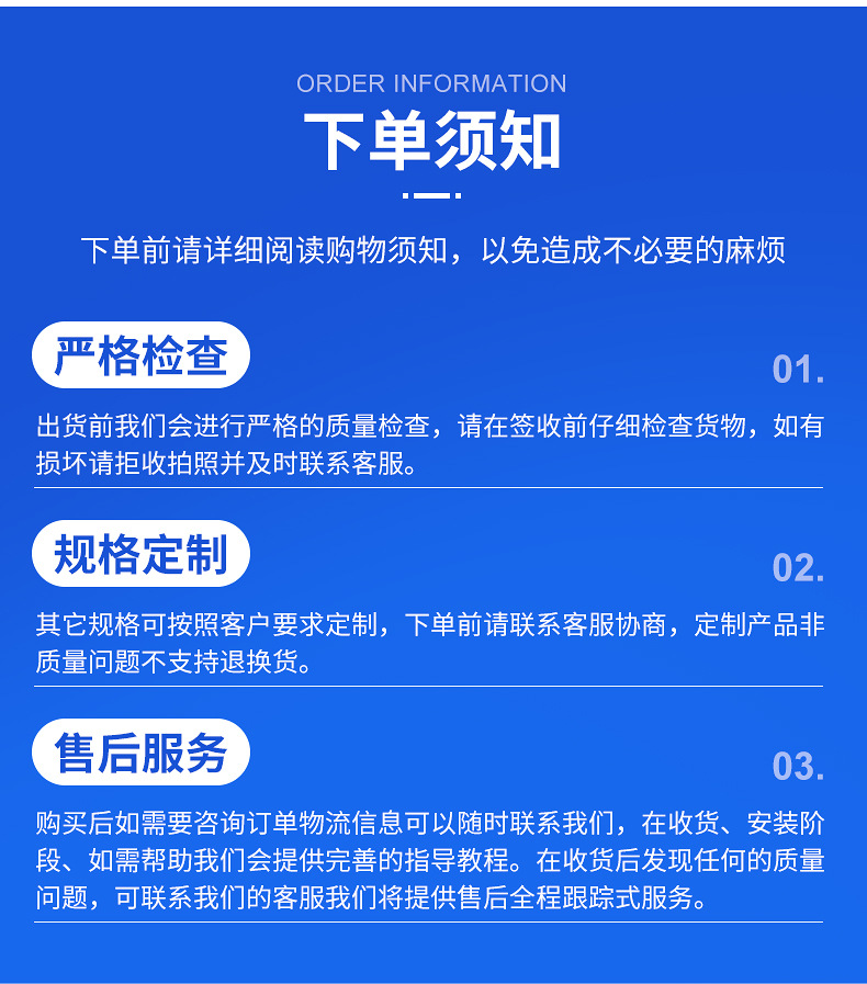 uv胶内页_09 - 副本