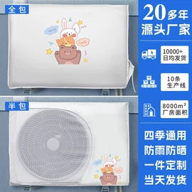 家用防尘罩;熨烫板;餐桌布艺