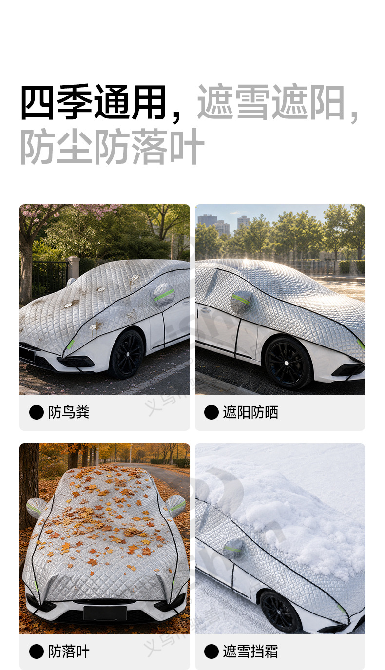 【Premium Selection】Car Sunshade, Front Windshield Snow Cover, Car Snow Shield, Winter Supplies, Snow Blocker