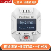 �ſ� ST-1�����z�y�xRCD���ܔ��@�z�y������늉��l�ʽӾ����_�c��