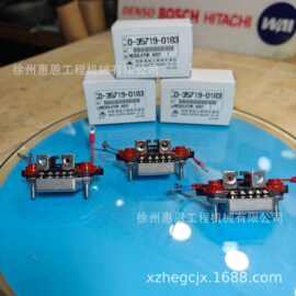 进口 NIKKO 日兴 发电机调节器 0-35719-0183 0-35719-0290
