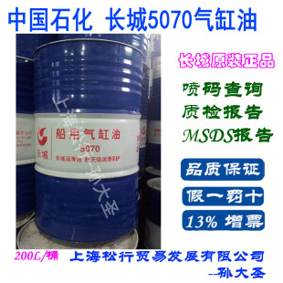 �L�Ǵ��Ú����DCA5070��������������5070S