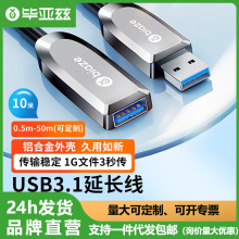 ����Ɲ���wUSB3.1/3.0���L��������USB2.0�����ٔ����B�Ӿ�ҕ�l��