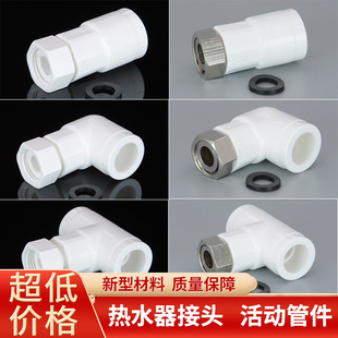 �S��PPR��ˮ����ֱ���^��ͨ�ȏ�����С��ӹܼ���Ƥ�|4��6��1��20