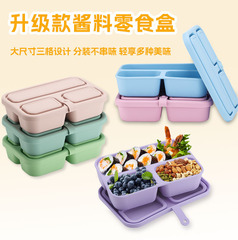 跨境新品硅胶酱料盒加厚大三格蘸料盒耐高温硅胶便当午餐饭盒
