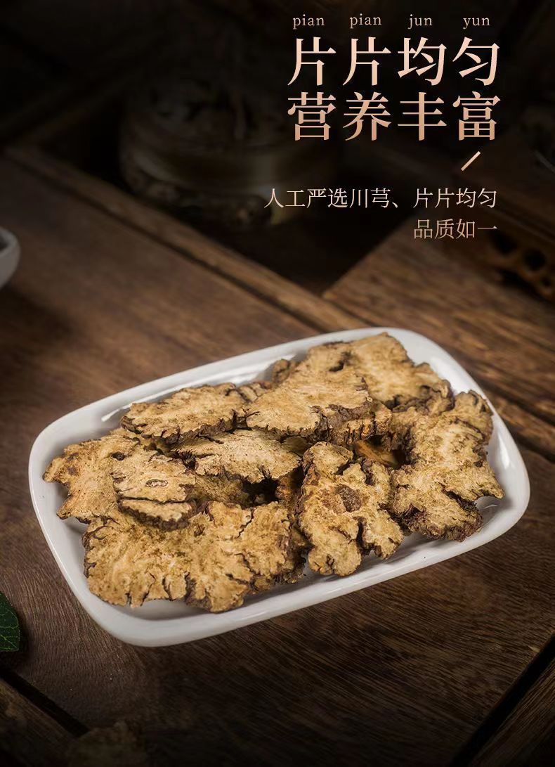 Sichuan Chuanxiong Sliced Dried Sichuan Lovage Rhizome 500g Traditional Herbal Decoction Pieces specifications