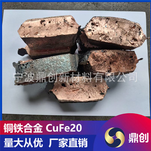 CuFe15 �~�Fĸ�Ͻ� ���c 1300-1400�� �����㲿���Cе������ú�