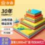 定制正方形手工幼儿园彩纸