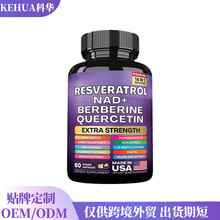 ��޼�J���z��60�� Resveratrol capsules Դ�^���S �羳����