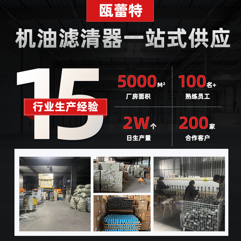 汽车机油滤芯汽车配件适用发动机组滤清器JX0810A油除杂质过滤器