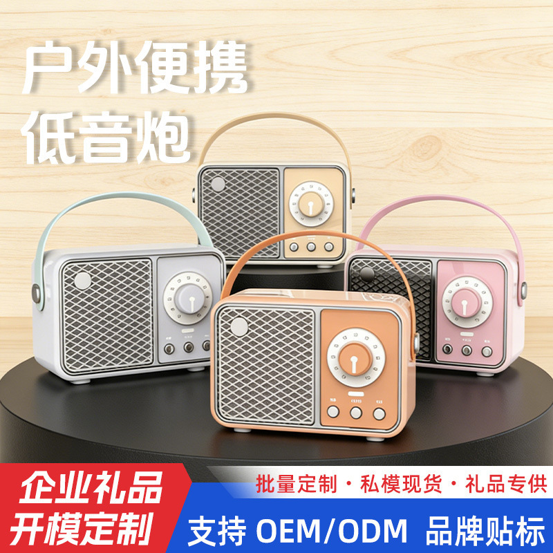 Creative Retro Bluetooth Speaker, Portable Mini Gift Radio, Small Bluetooth Audio Device, Souvenir Radio
