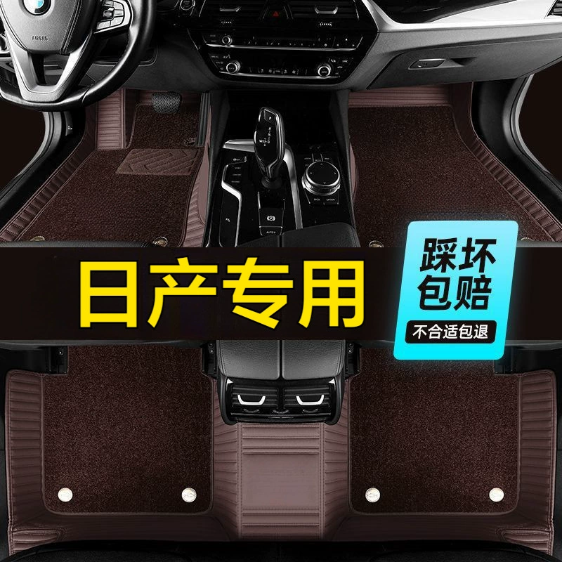 Применимо к Nissan Teana New Xuanyi 14-го поколения классического Qijun Qashqai