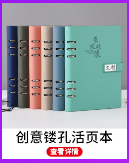 热销产品展示_15