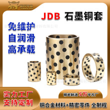 65*80*40mmͨ��ʯī�~��JDB�ԝ����~��