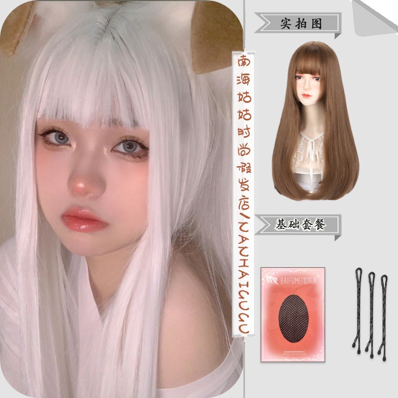 퓨어화이트 [1인 1개]-[내부버클] 가발 60cm + 헤어네트클립