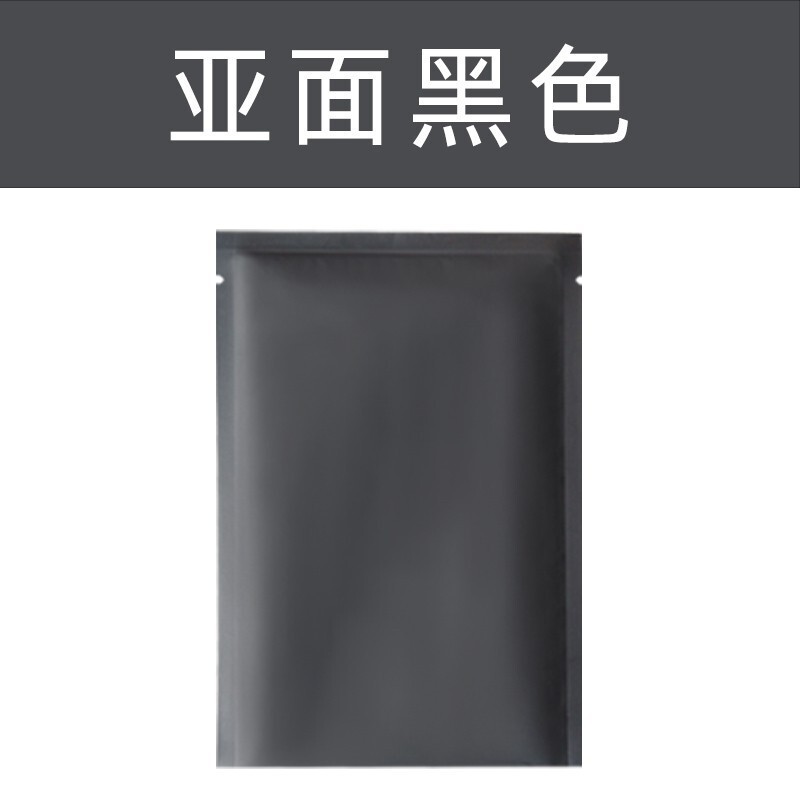ブラインド袋空包装袋不透明小プレゼントブラインド袋空袋文房具小カード自作ブラインド箱袋空袋|undefined
