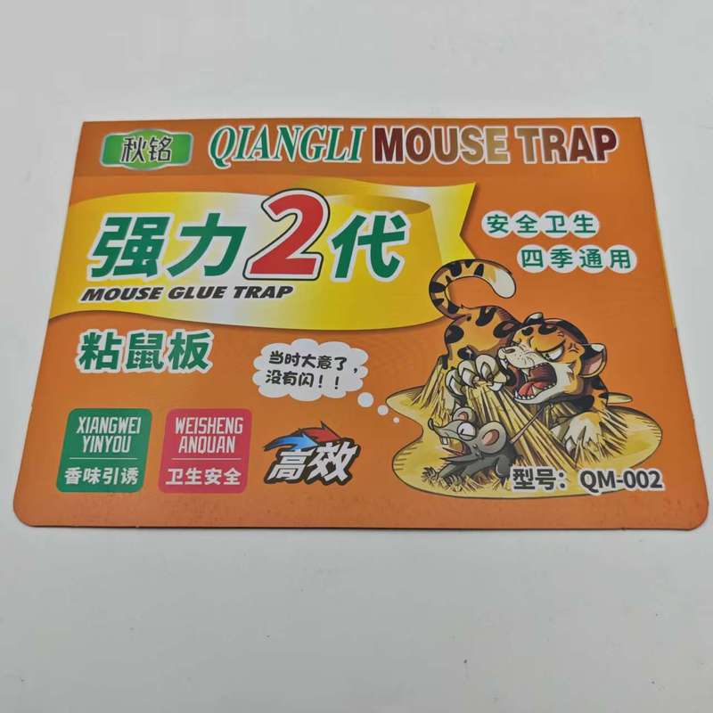 ねずみ板が強くねずみをつけて、ねずみを挟んでねずみを捕ります。ねずみをくっつけます。|undefined