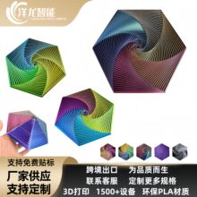 Դ�^���S�羳�¿�Fractal Fidget Hexagon���Ο�����߅�ν≺����