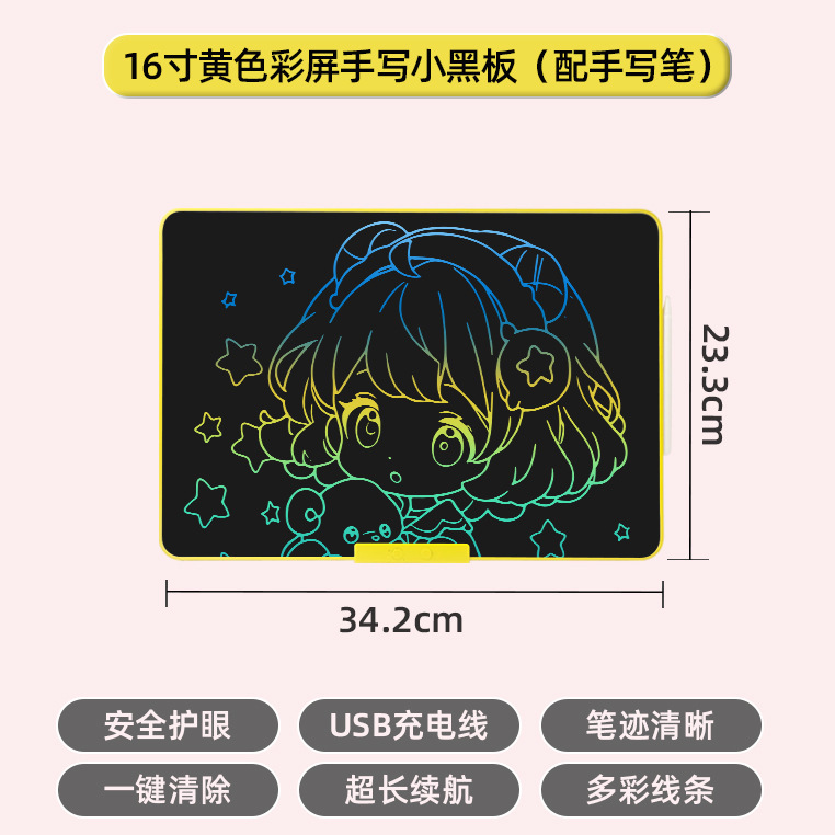 大画面充電式液晶手書きボード 16/20/28/ 32inch 消去可能な書き込みおよび描画ボード落書きフルスクリーン小さな黒板|undefined