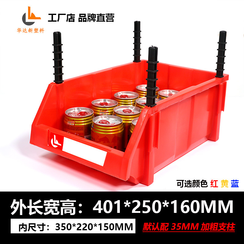 Caja de piezas de plástico combinado oblicuo estante material elemento caja estante hardware autopartes herramienta tornillo rack de almacenamiento