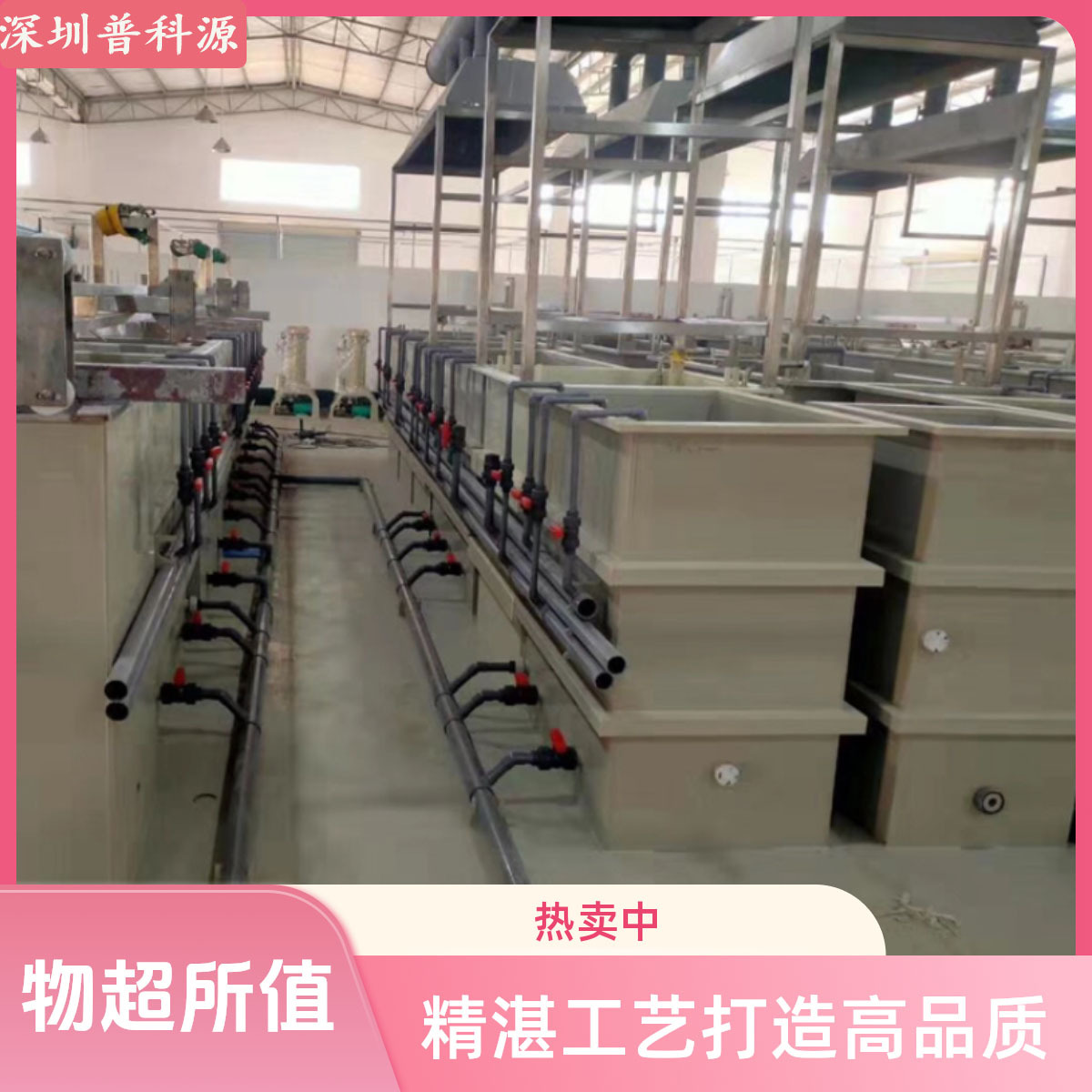 钛合金铝合金阳极氧化设备 镁合金氧化表面处理 汽车配件轮毂氧化