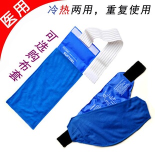 医用冰袋软体可绑膝盖脚踝关节冷敷术后运动扭伤降温冰敷热敷重复-阿里巴巴