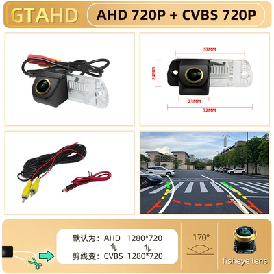 Vehicle camera — Integrated Reversing Rearview Cameras - 13gtahd-ahdcvbs-720p