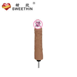 甜欣手持旋转炮机F43电钻接头柔软仿真阳具女用自慰器成人性用品