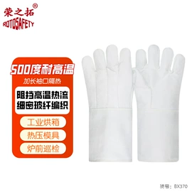 通用手套;耐高温手套;焊工手套