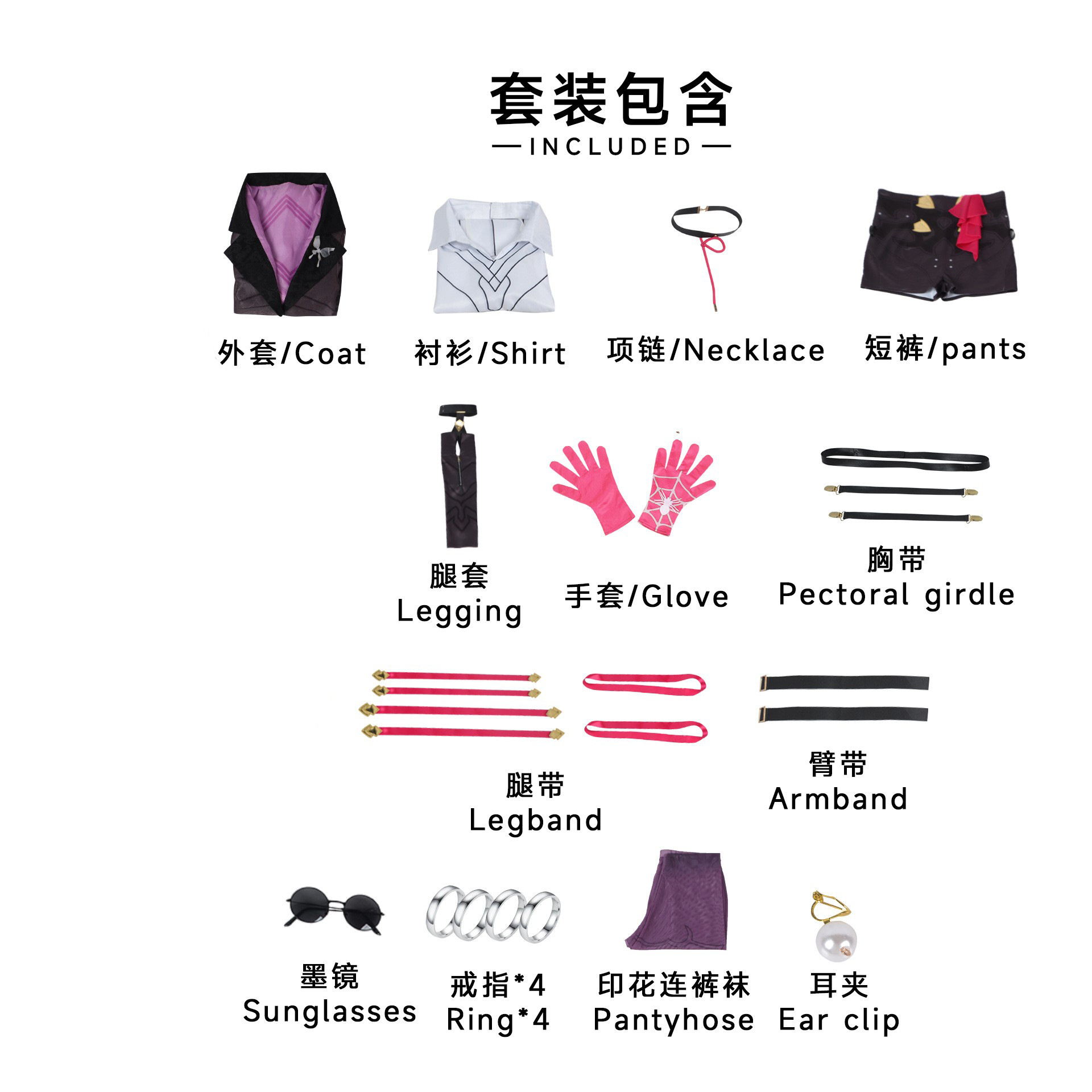 Beishui negocio colapso estrella cúpula ferrocarril Kafka Cosplay ropa COS bordado hermana real ropa secundaria Yuan ropa de mujer