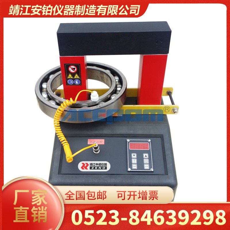 多功能轴承齿轮感应加热器YL-1/2/3/4/5/6/7/8微电脑电磁感应中诺