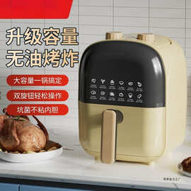 长帝空气炸锅家用智能多功能可视触屏电炸锅无油大容量烤箱一体机