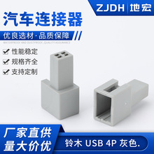 �ľ USB 4P ��ɫ �ҹ��� CD�������C�x�����^��܇�B����������