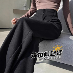 黑色西装裤女2025新款秋季休闲阔腿裤高级感宽松高腰垂感直筒裤子
