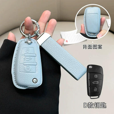 Car key bag: style key cover a3/a4l/q5l/q3/a7l/leather/a5/q7 - audi-d-model-flax-blue-matching-belt