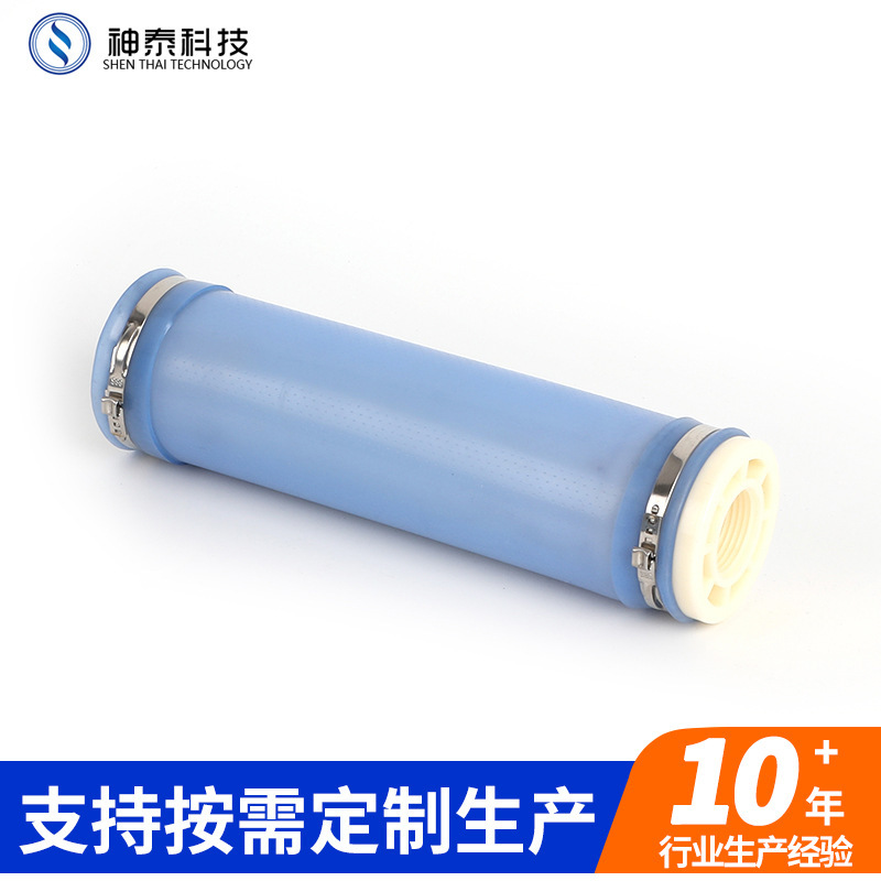 メーカー供給曝気装置シリコーン膜皮曝気管下水処理酸素化ゴム管タイプ微多孔エアレーター|undefined