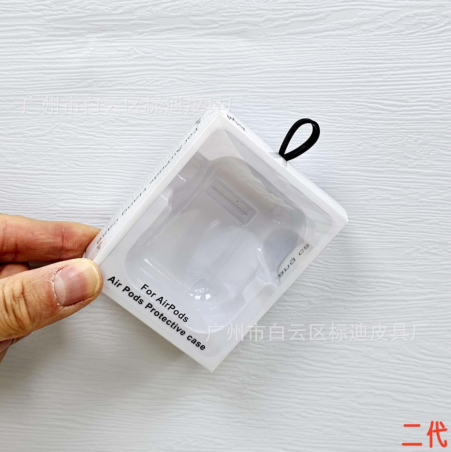 1 세대 및 2 세대 두꺼운 플라스틱 상자 흰색 내부 홀더