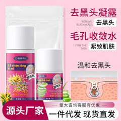 去黑头鼻贴鼻头贴舒缓芦荟胶祛粉刺温和清洁收敛毛孔撕拉式鼻厂家