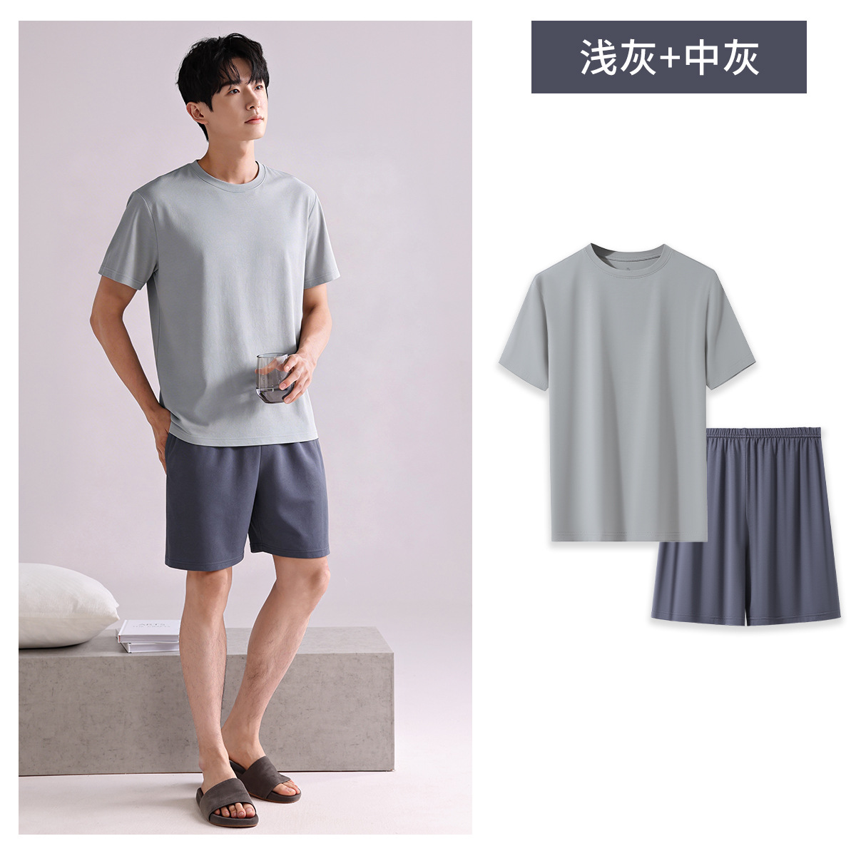 [모달반팔슈트] 라이트그레이 + 미디엄그레이