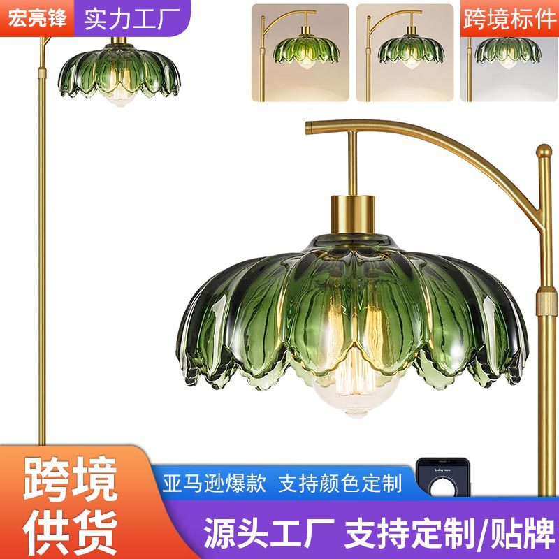Amazon Cross-Border Standard Piece Floor Lamp Living Room Study Bedroom Retro Atmosphere Decorative Lamp
